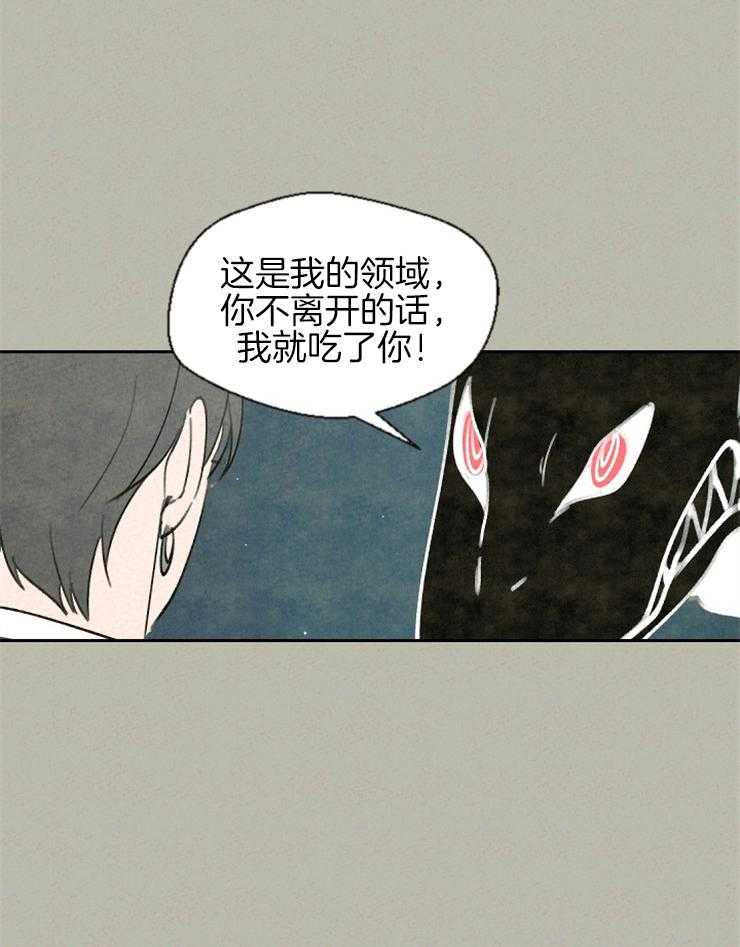 第58话_没发生什么就好27