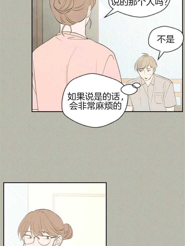 第56话_快点回来14