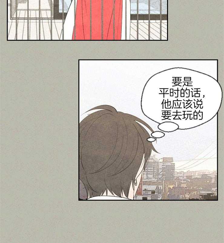 第55话_单恋真的很辛苦1