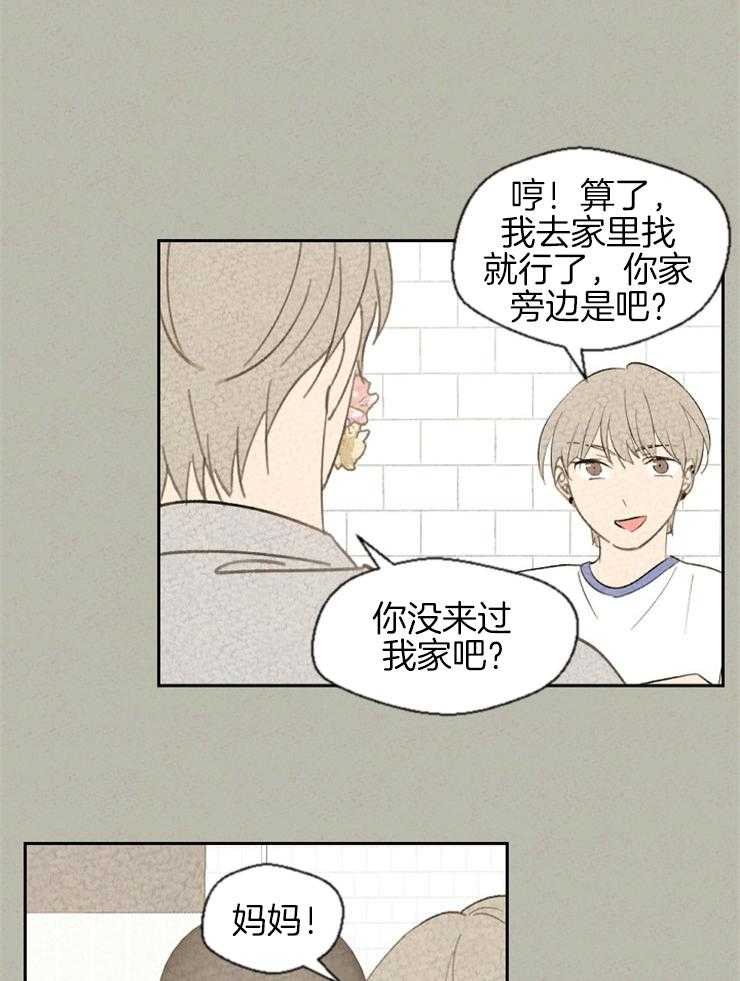 第55话_单恋真的很辛苦6