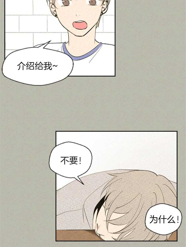 第55话_单恋真的很辛苦12