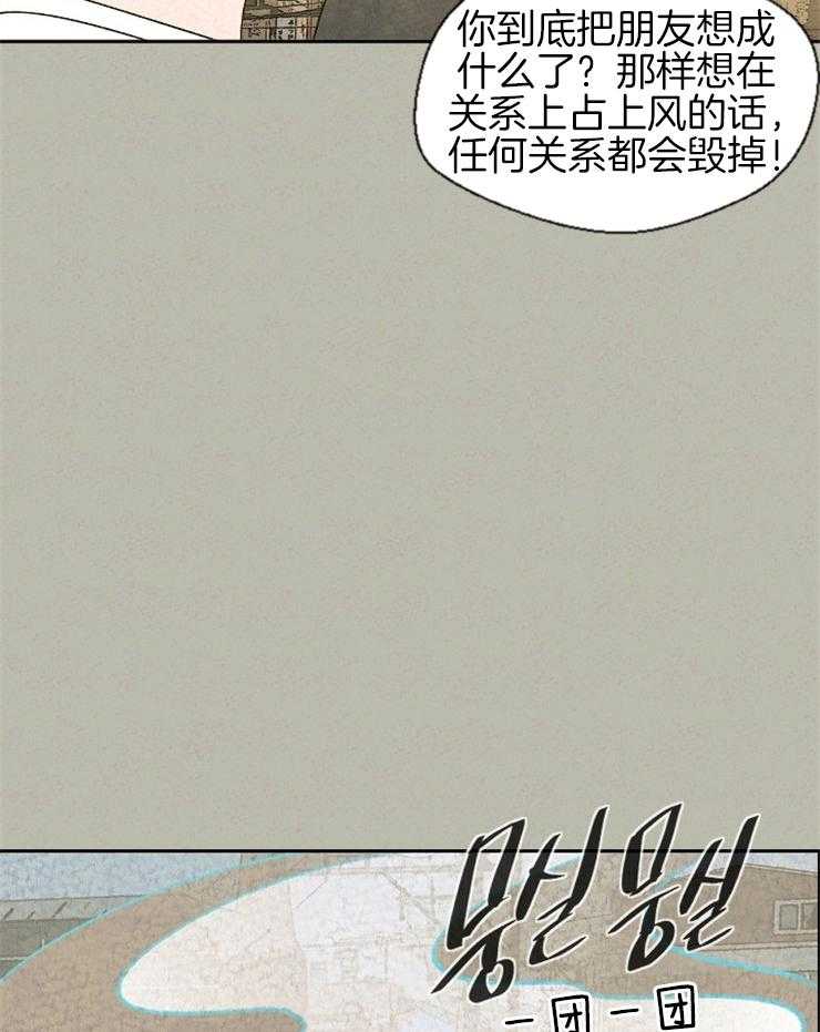 第52话_奇妙的灵物17