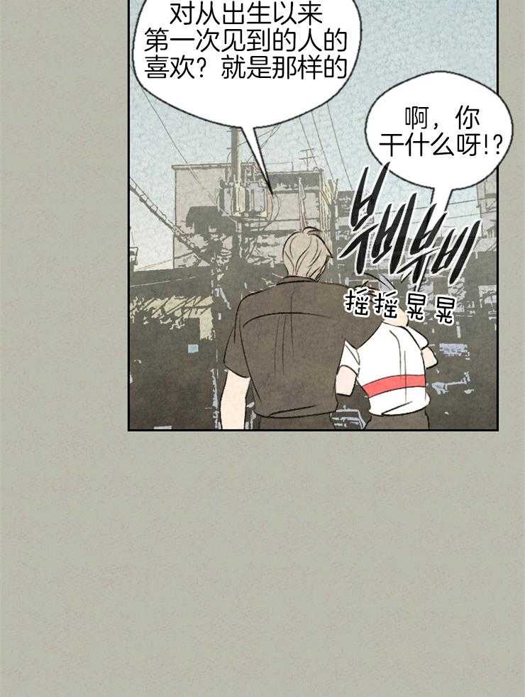 第52话_奇妙的灵物0