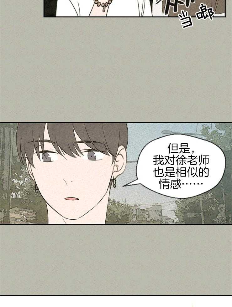 第52话_奇妙的灵物3