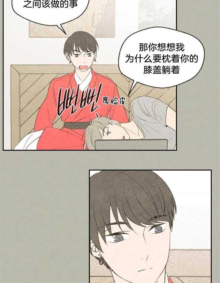 第49话_是故意的吗6