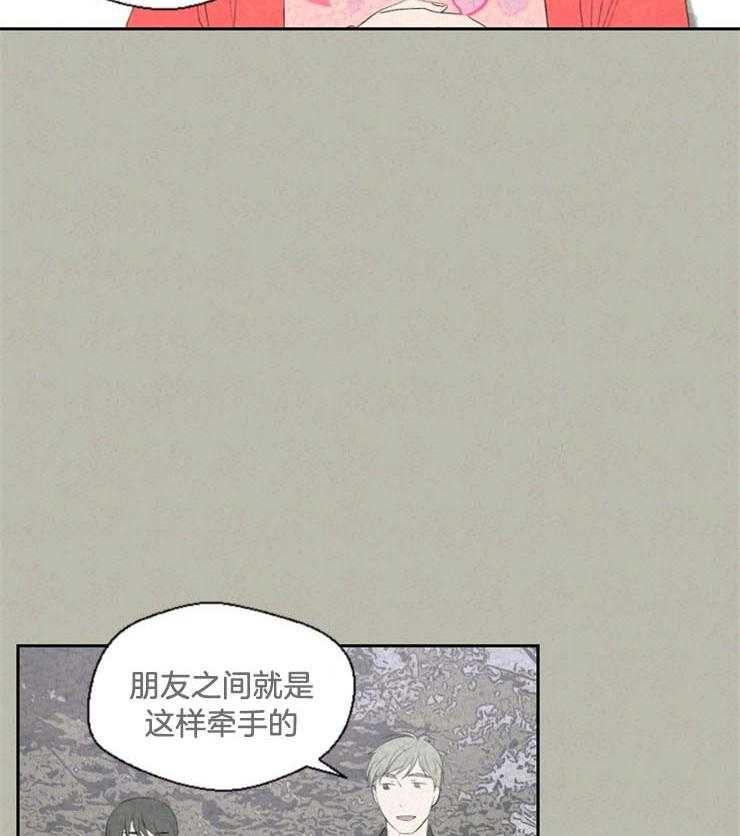 第48话_是不是搞错了2