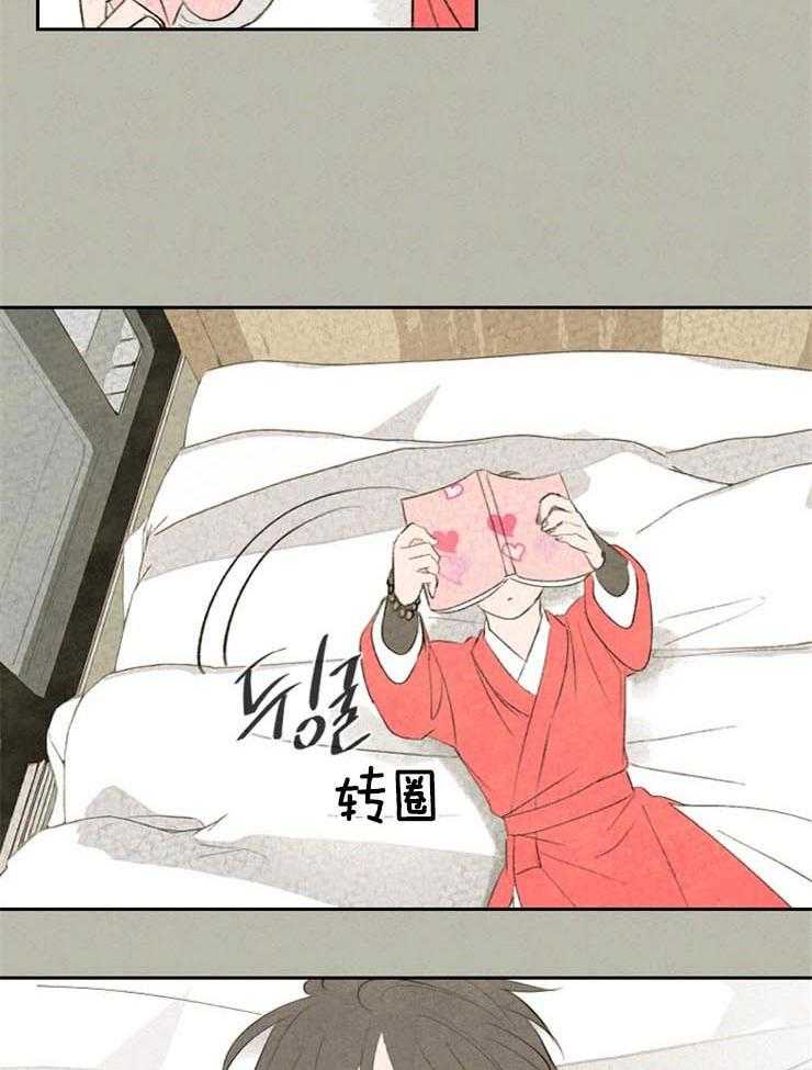 第48话_是不是搞错了5