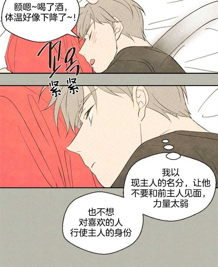 第47话_这个动作是什么意思2