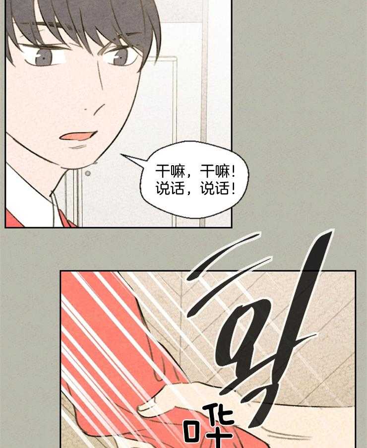 第47话_这个动作是什么意思6