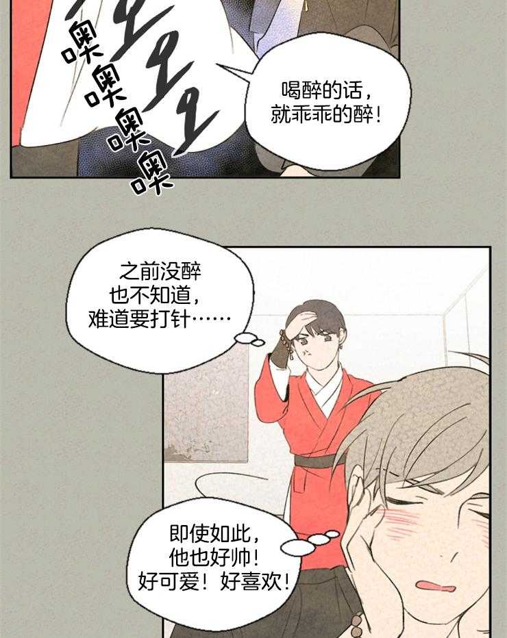 第47话_这个动作是什么意思14