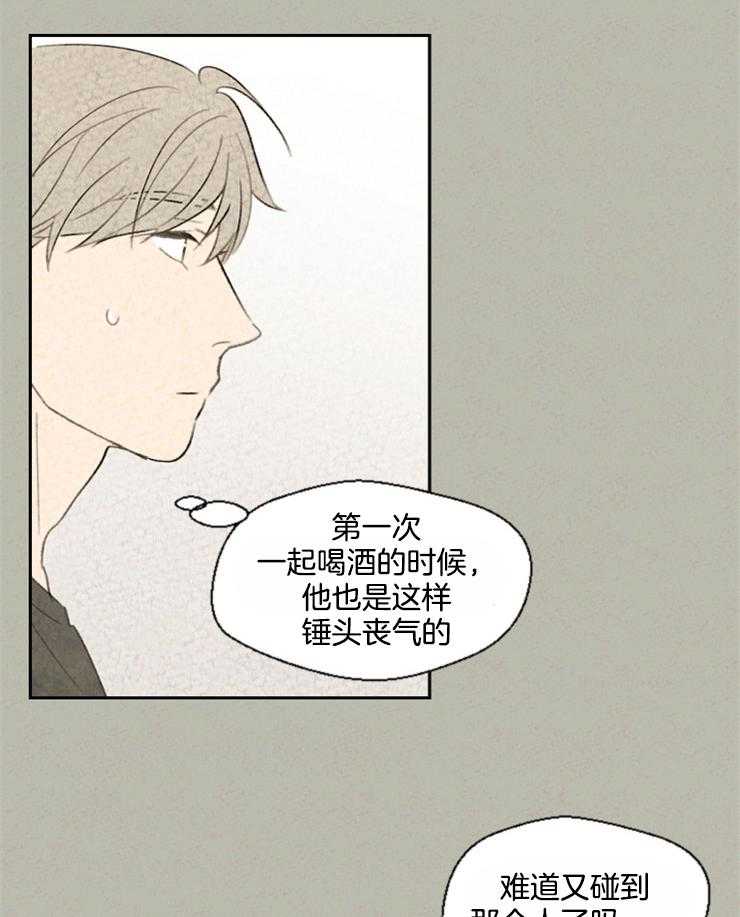 第46话_有负担了17