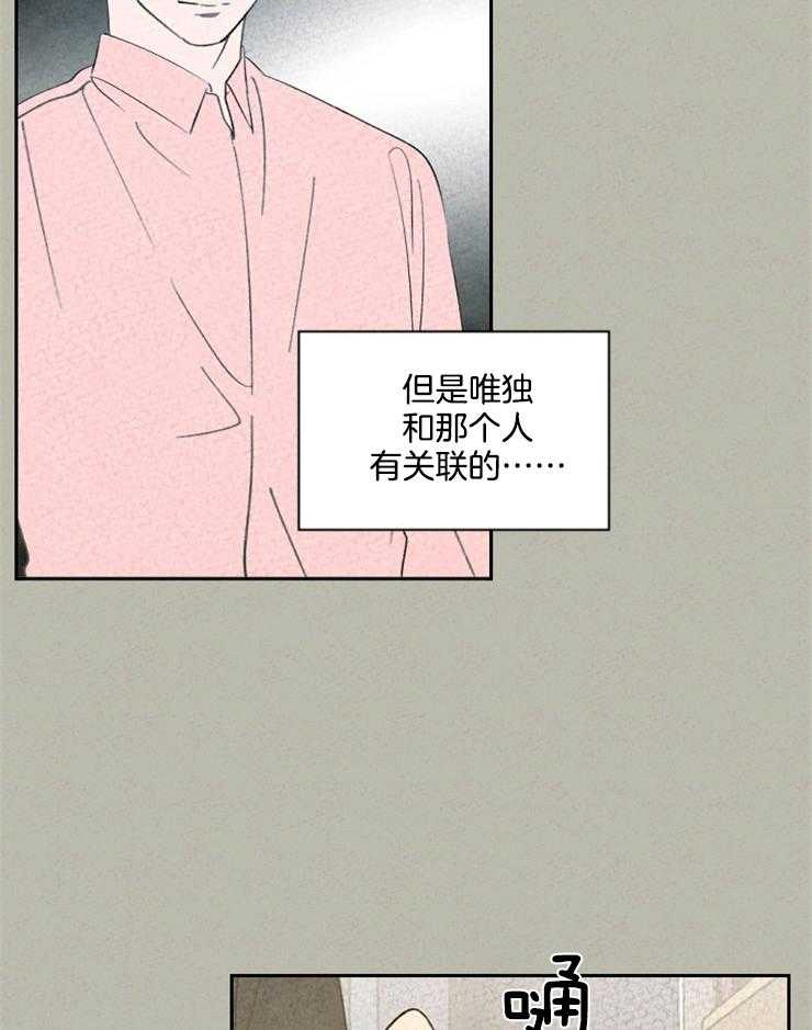 第46话_有负担了7