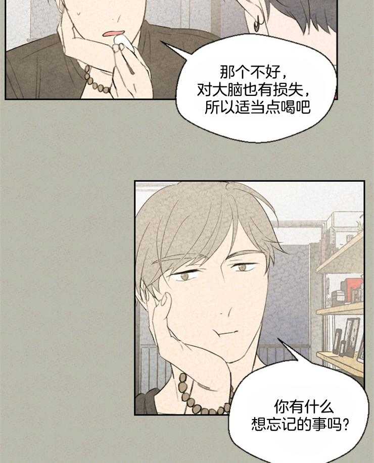 第46话_有负担了15