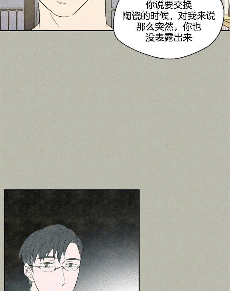 第46话_有负担了8