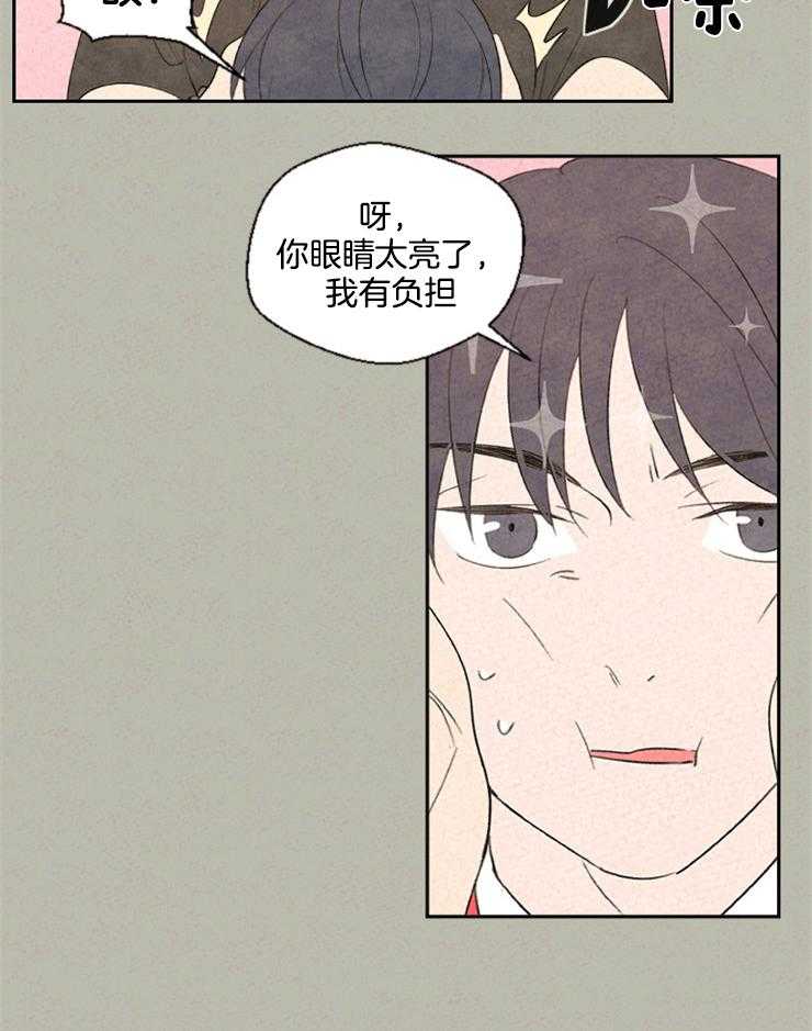 第46话_有负担了1