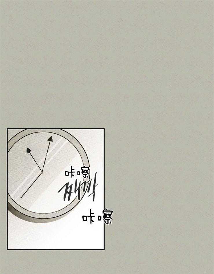 第45话_要啤酒11