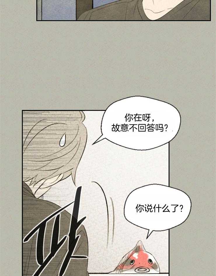 第45话_要啤酒7