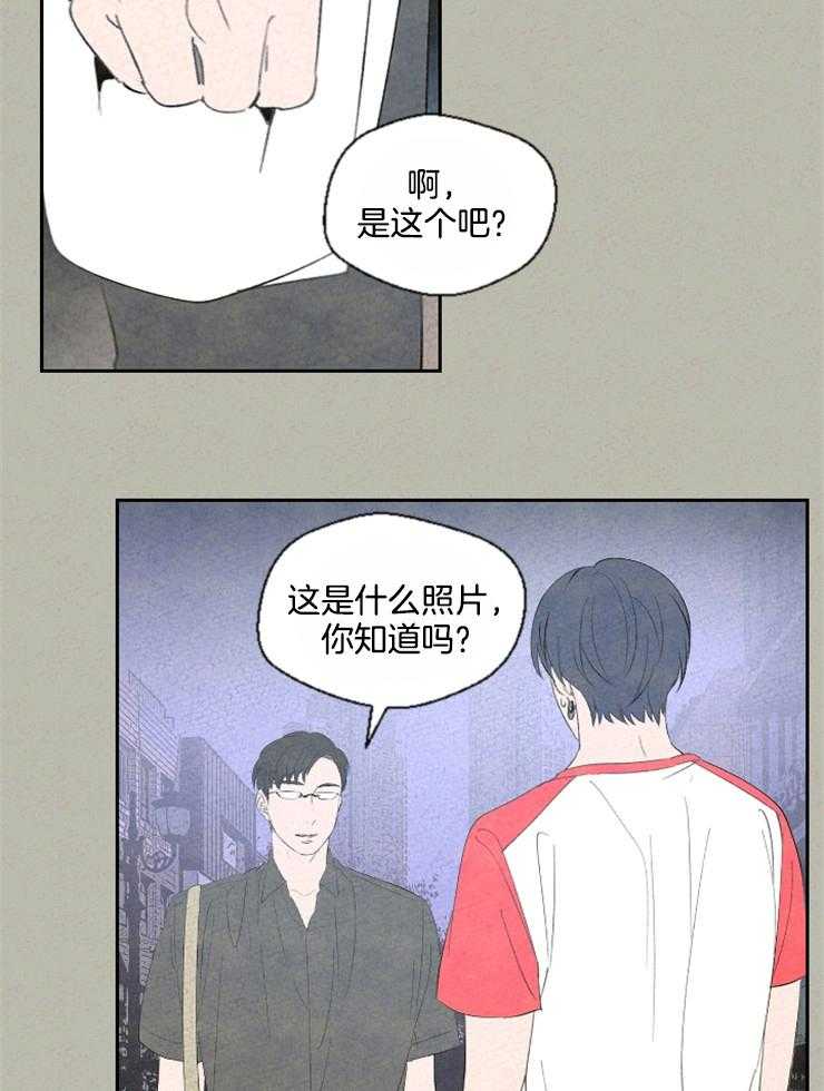 第43话_缘分呀缘分17