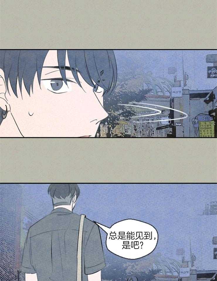 第42话_总是能见到1