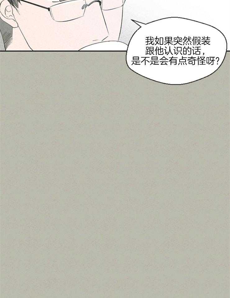 第41话_要走的路还很长7