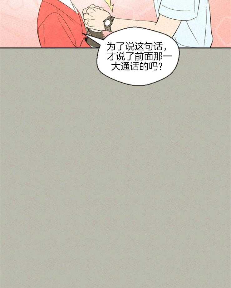 第40话_竟想高攀0