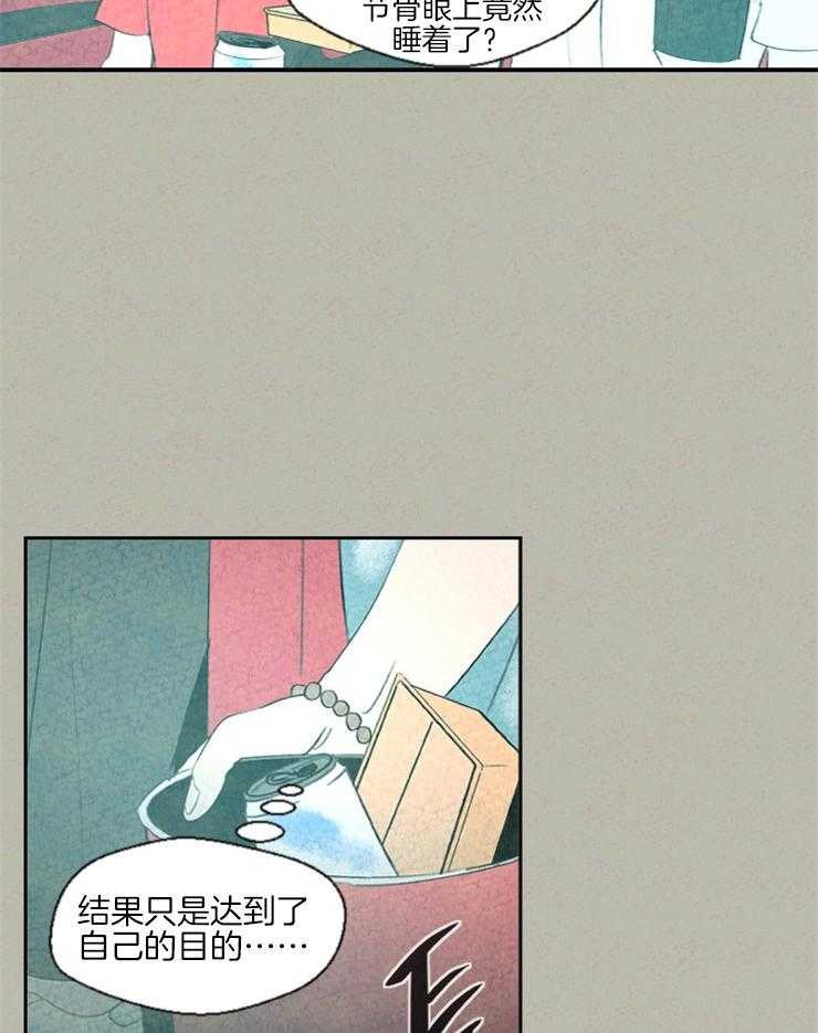 第39话_靠着我吧5