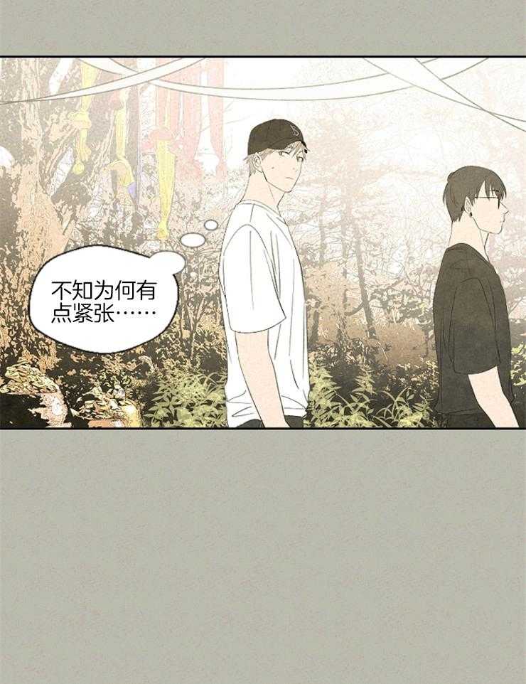 第34话_不完整的灵物4