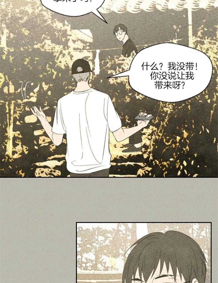 第34话_不完整的灵物6