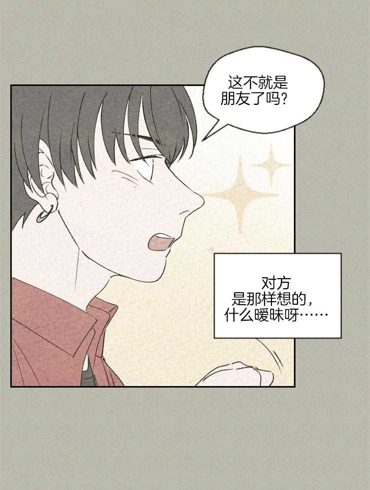 第33话_电话19