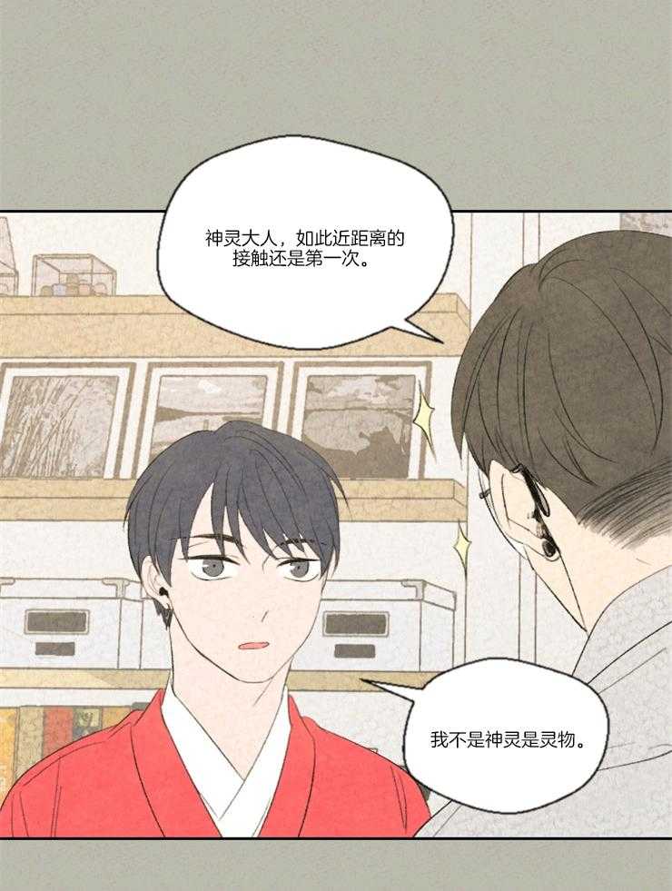 第17话_是在担心吗16