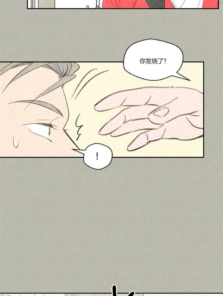 第11话_害羞16