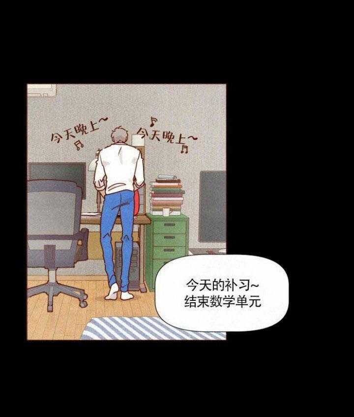 第33话_被辞退32