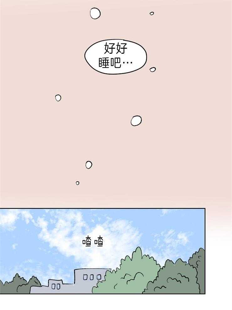 【奇怪的邻居】漫画-（第9话_有种养猫的感觉）章节漫画下拉式图片-10.jpg