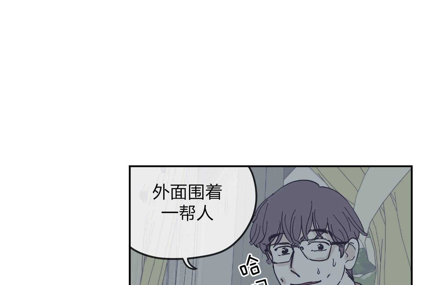 第33话_巨坑39