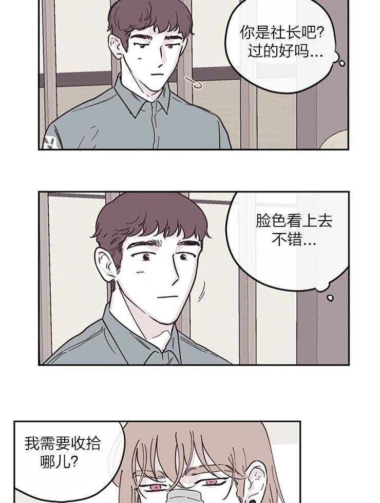 第34话_施以援手10