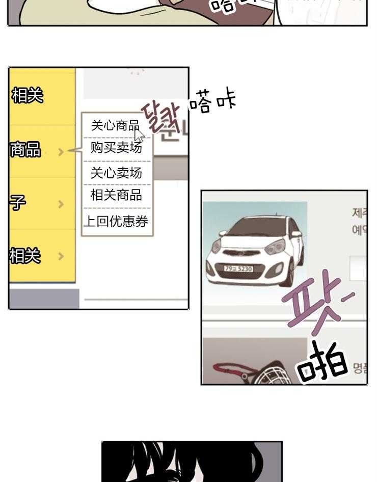 第37话_购物车12