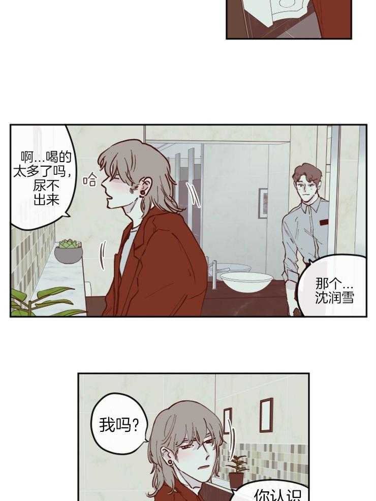 第40话_别有用心3