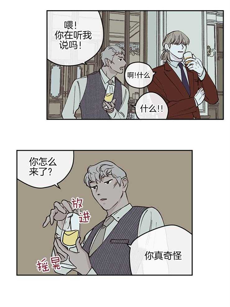 第48话_什么都不要做6