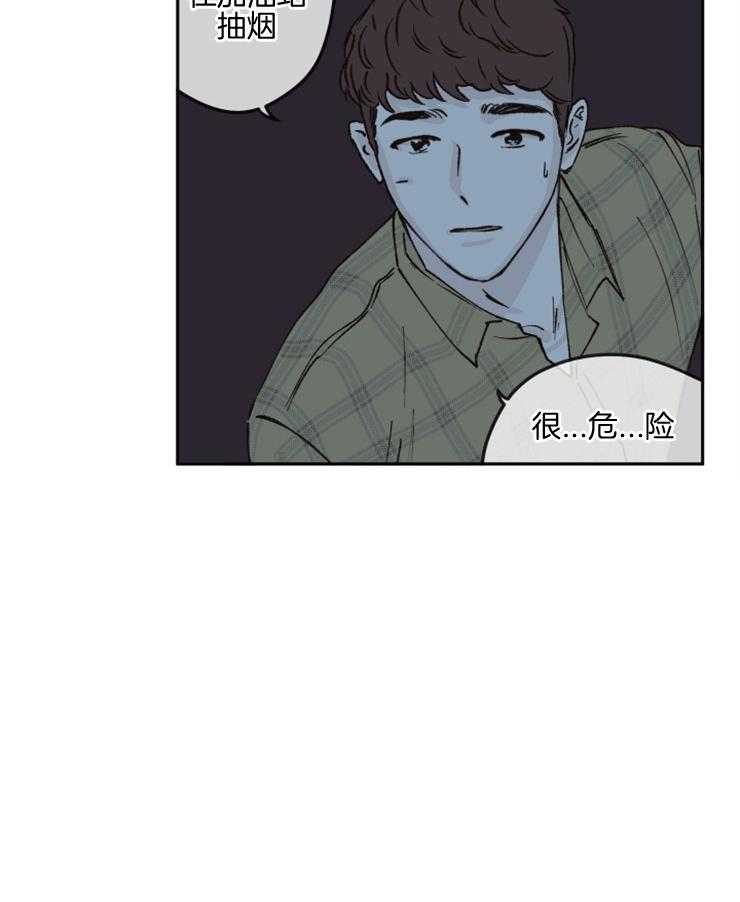 第50话_危险0