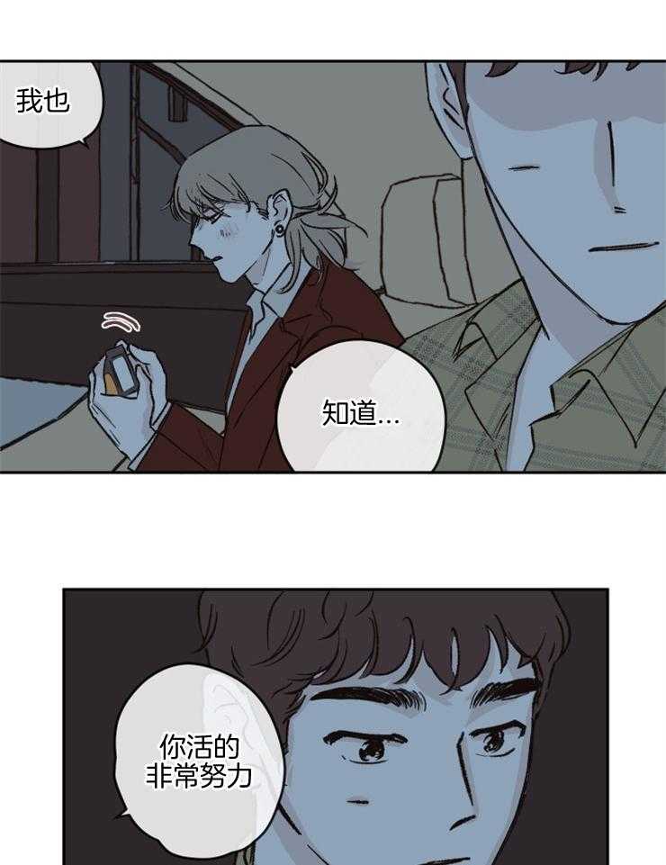 第51话_努力活着1