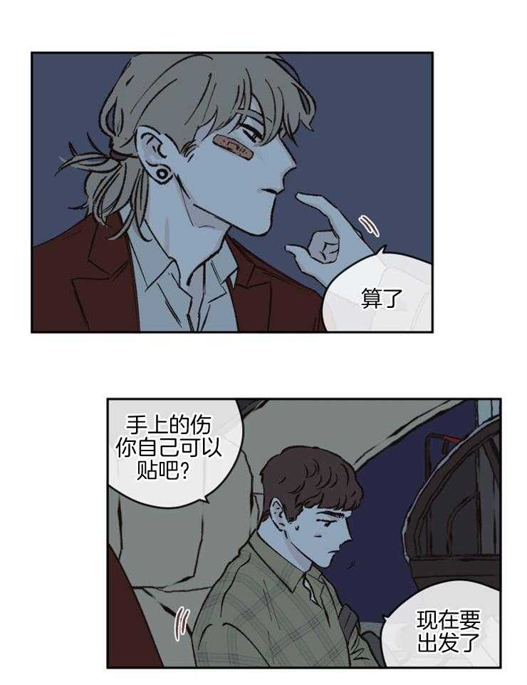 第51话_努力活着2