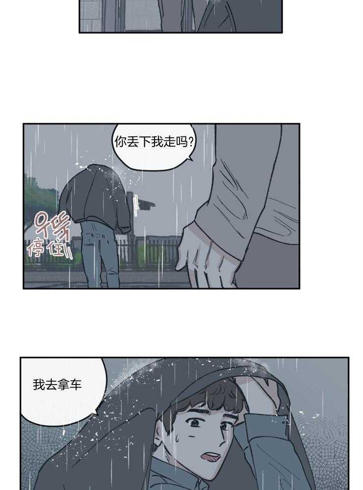 第58话_背后的付出16