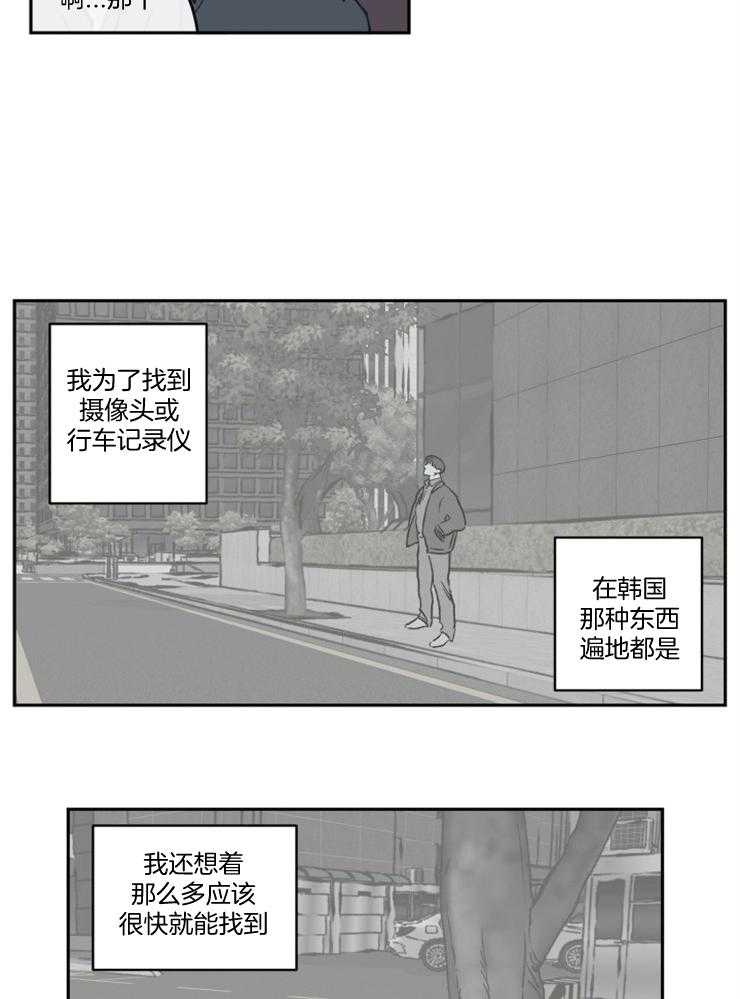 第58话_背后的付出10