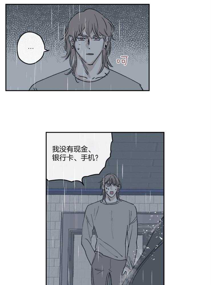 第58话_背后的付出17