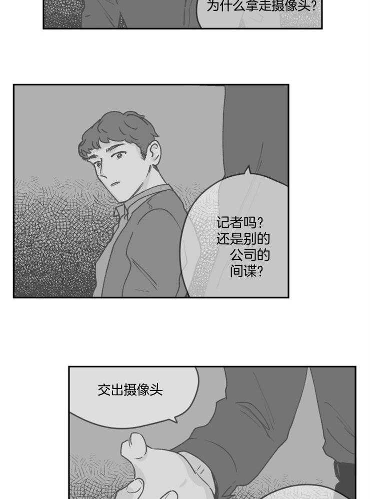 第58话_背后的付出6