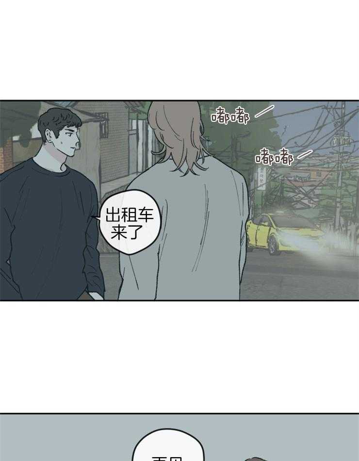 第61话_亲吻3