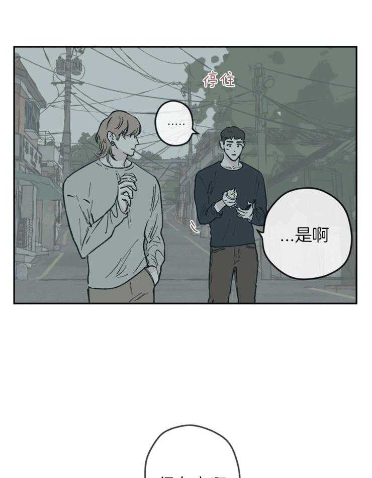 第61话_亲吻18