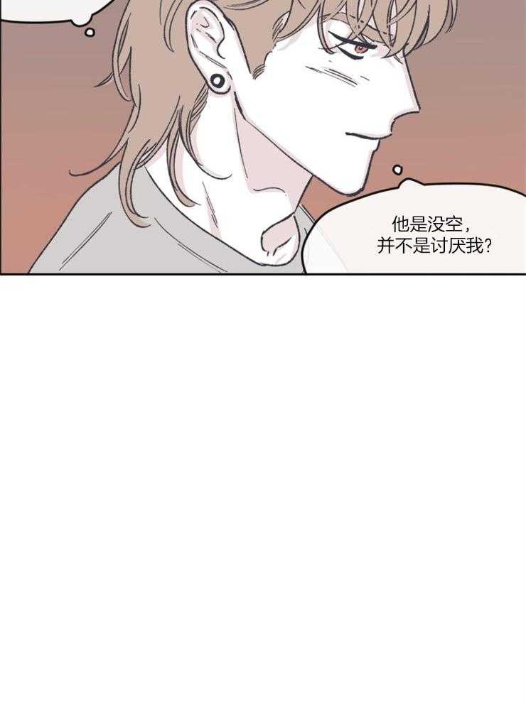 第65话_不是讨厌0