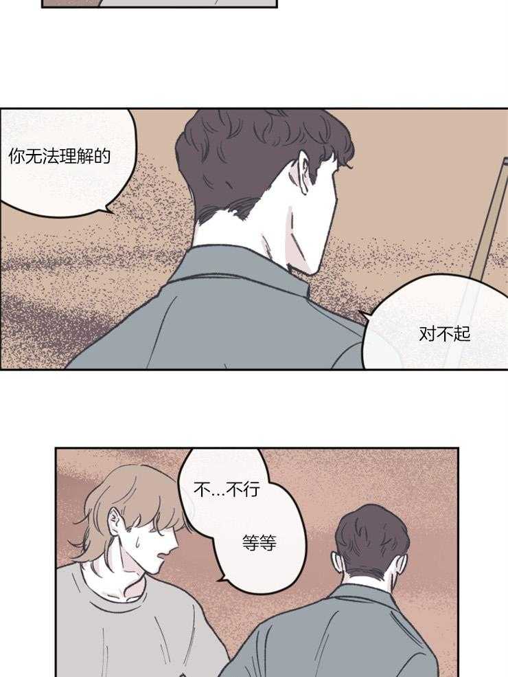 第65话_不是讨厌2