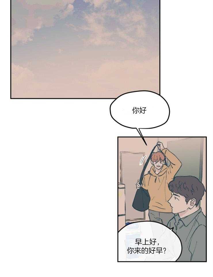 第66话_喜欢得让人闹心10